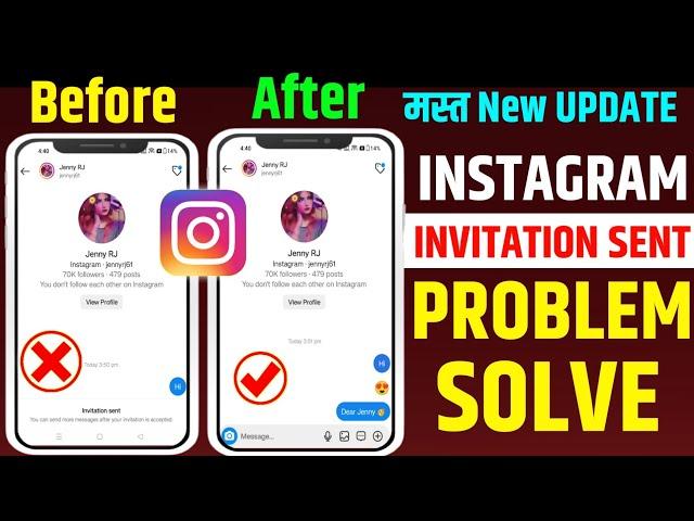 Instagram invite Sent Problem Solution| Instagram Invitation Sent Problem| Instagram Invite Message
