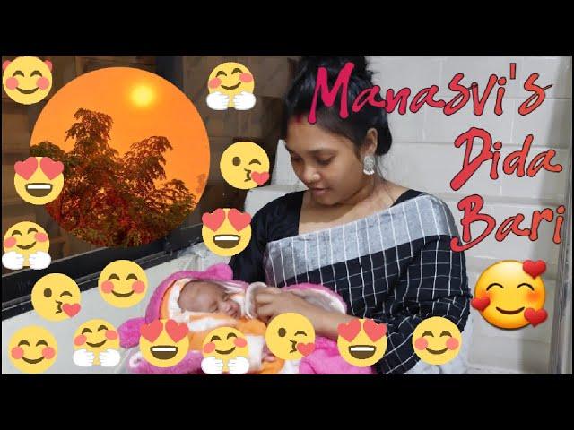 First Vlog Video With Manasvi in her Grandfather House 