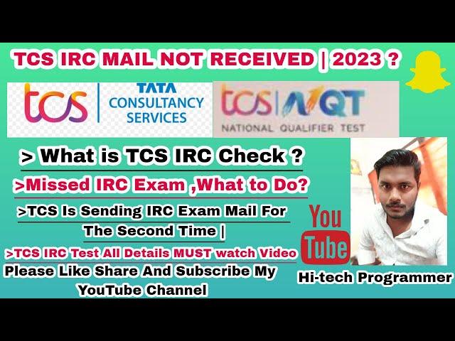 TCS IRC Mail not Received? || TCS NQT Exam on 16 August ? || What is TCS IRC | Is TCS IRC Mandatory?