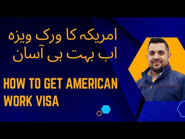 How to Get American Work Visa | US Work visa | Hindi / Urdu