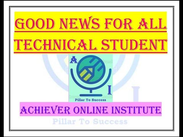 INTRODUCTION OF ACHIEVER ONLINE INSTITUTE