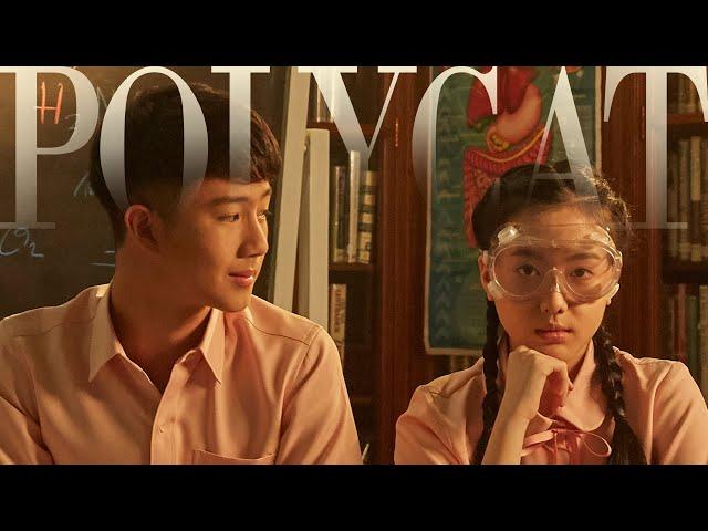 POLYCAT - มัธยม | M3 [Official MV]