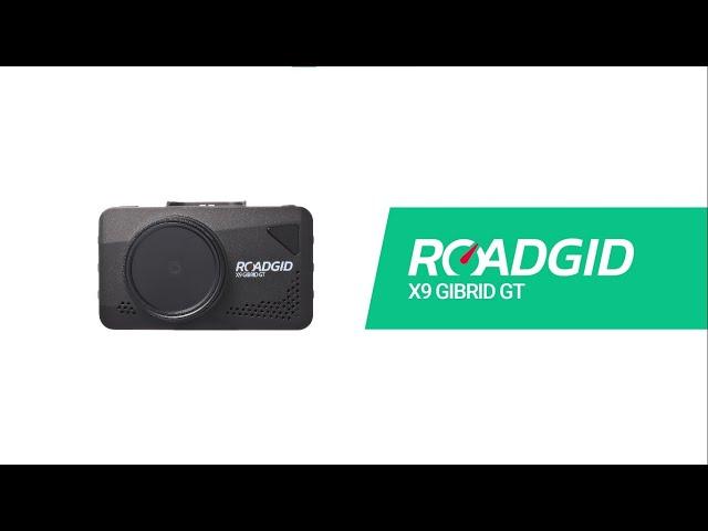 Roadgid X9 Gibrid GT подробная инструкция и обзор комбо с сигнатурным радар-детектором