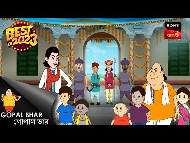 Durga Puja Special - Gopaler Jamaier Agomon - Best Of 2023 - Full Episode