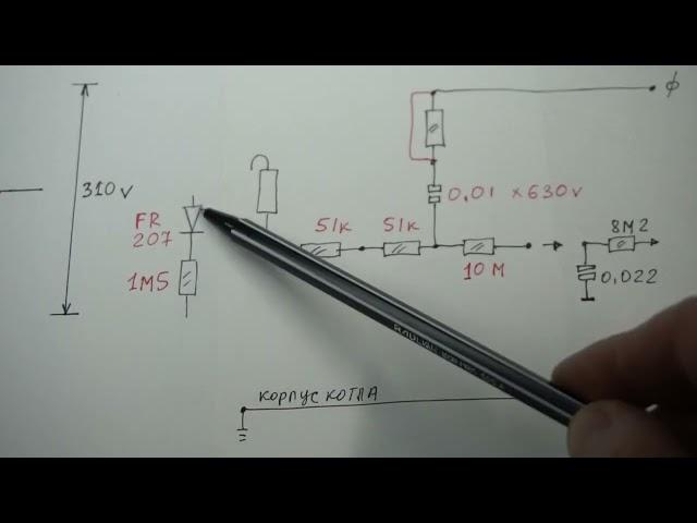 котел не видит пламя. повышаем чувствительность. ионизация газа