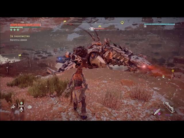 Horizon Zero Dawn:T-Rex vs T-Rex