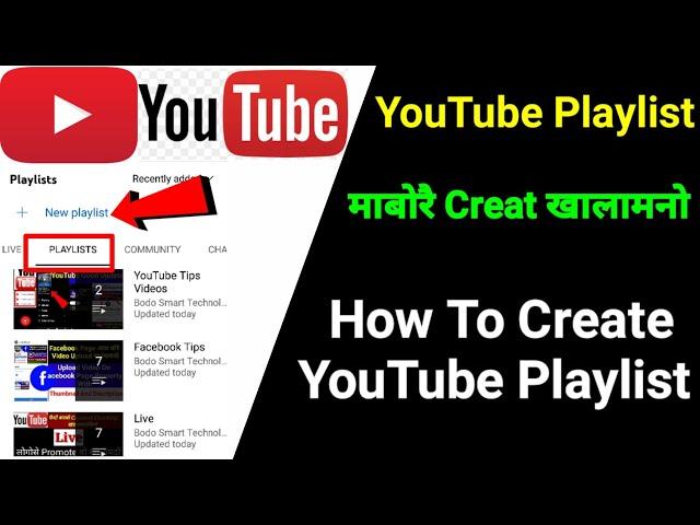 How to create YouTube playlist || YouTube Playlist Mabwrwi Banaigwn || Bodo Technical Video