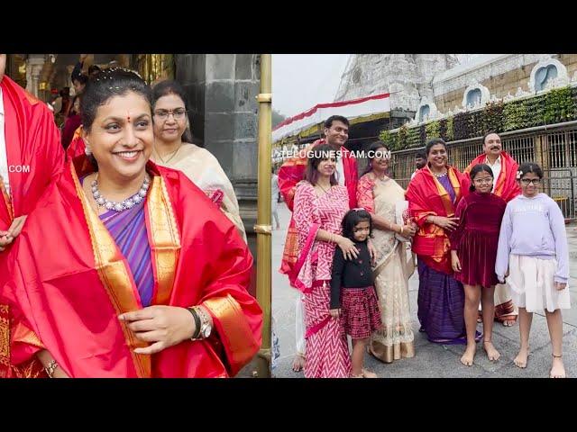 Telugu Tamil Cinema Actress RK Roja Visits Tirumala Hill Shrine