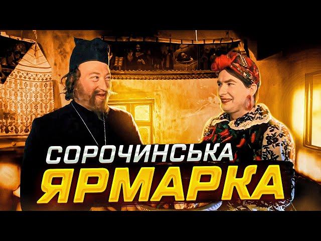 Промивка мізків чи годнота?