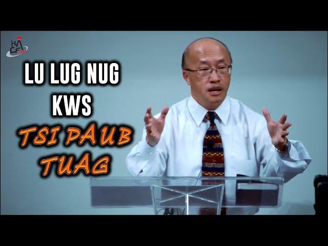 "Lu Lug Nug Kws Tsi Paub Tuag" - Dr. Nha Long Yang  ||  July 23, 2023