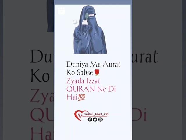 duniya mein aurat ko sabse jyada Issac Quran mehndi hai #islamicvideo #sh