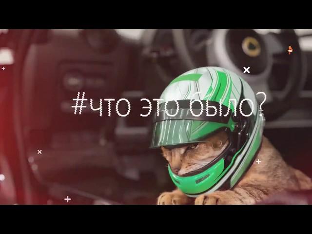 ВОДИТЬ ПО-РУССКИ (HD) | 14.10.2019 - © РЕН ТВ/DRIVE IN RUSSIAN (HD) | 14/10/2019 - © REN TV