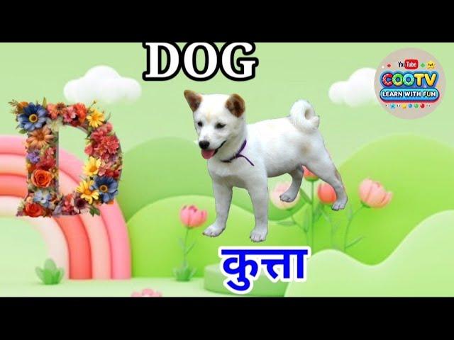 Phonics Song  with TWO Words in 3D-A For Airoplane - ABC Alphabet Songs with Sounds- A-21