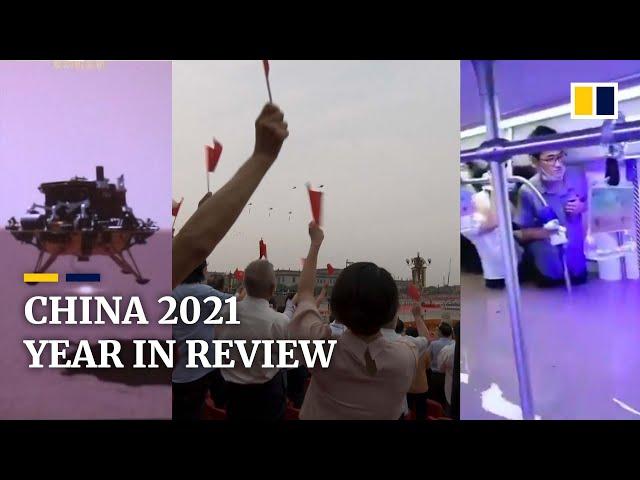 China 2021 Year in Review