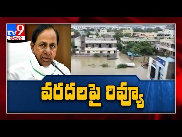 CM KCR to aerial survey in flood affected areas - TV9