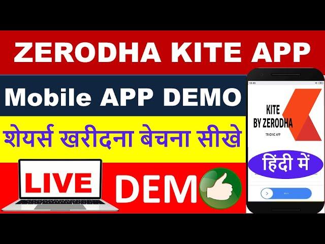 Zerodha Trading Tutorial & Kite App Demo