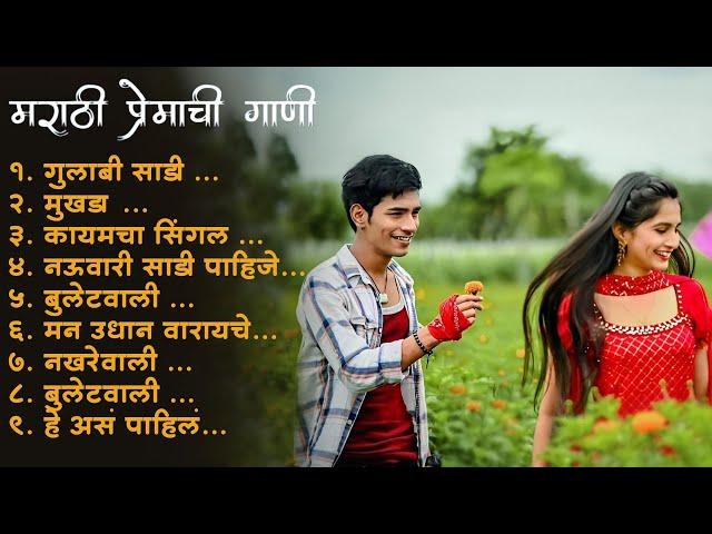 Marathi Lastest Song 2024  Trending Marathi Songs Marathi Jukebox 2024 Summer Dhingana