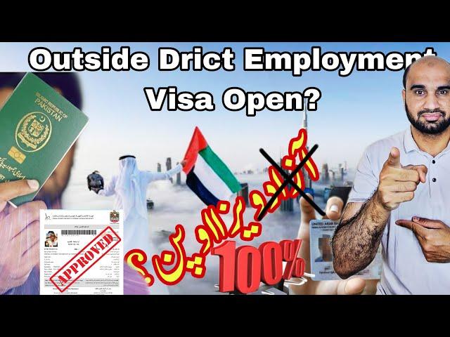 Direct Employment pakistani visa open Update; Dubai Pakistani work visa out side open update today