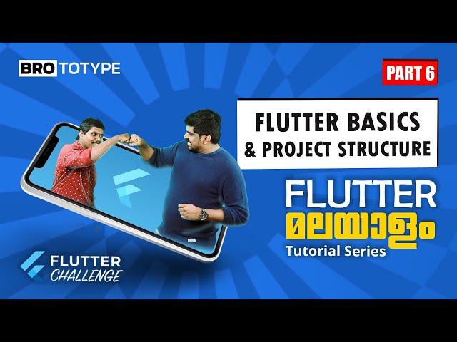 Part 6 | Flutter Basics & Project Structure | Flutter Malayalam Tutorial Series