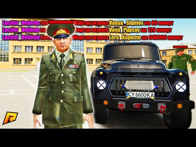 СНЕС ВСЮ АРМИЮ НА СЕРВЕРЕ! ЛИДЕР В ШОКЕ! в GTA RADMIR RP