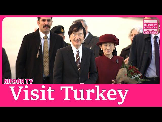 Japan’s Crown Prince and Crown Princess arrive in Turkey for 6-day visit