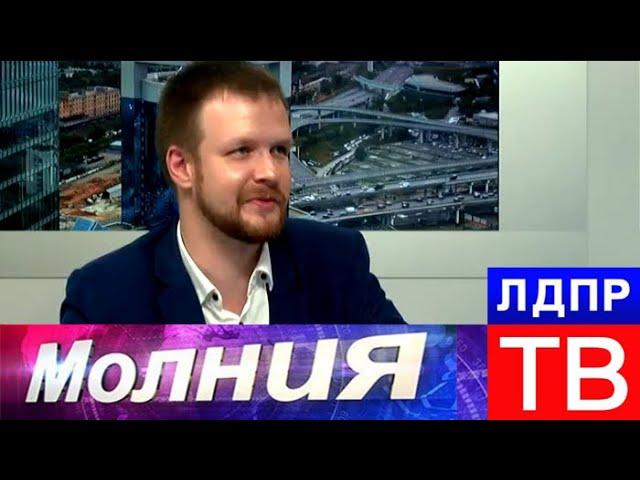 Сергей Михеев об итогах выборов МСУ. Молния от 14.09.17