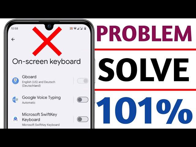 on screen keyboard problem solve 100% solution | on screen keyboard problem ads | on screen keyboard