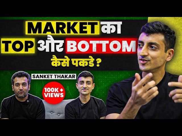 How to Identify Top & Bottom in Share Market? | ft. @sanketthakar  | MastersInOne-EP 21