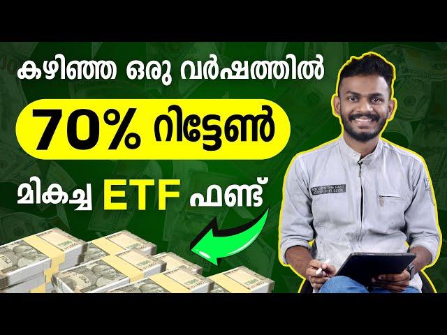 Mutual Fund Investment - 70% Return in Last 1 Year | ETF Fund | Mutual Fund Investment 2024