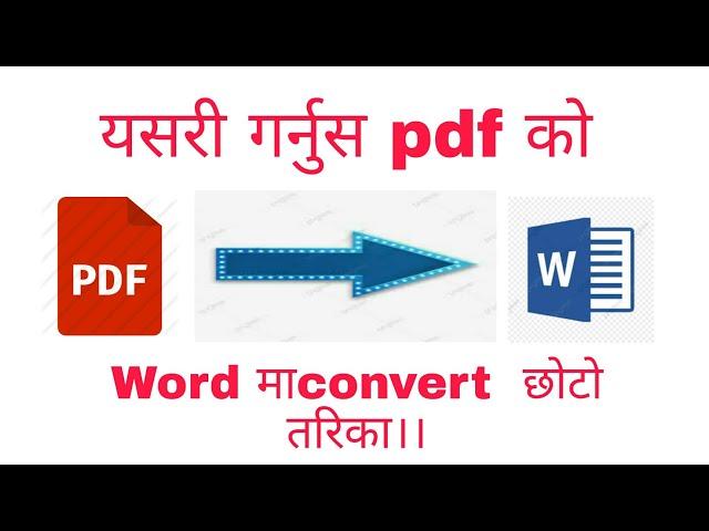 How to convert pdf to word in Nepali short trick