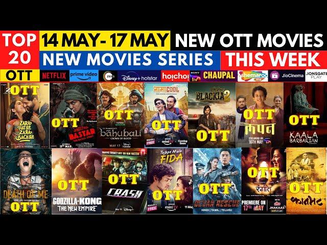Surprise ott release movies I new ott movies @PrimeVideoIN @NetflixIndiaOfficial @hotstarOfficial