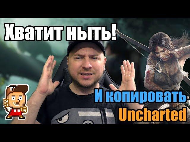 Обзор Shadow Of The Tomb Raider (Xbox One, PlayStation 4, PC)