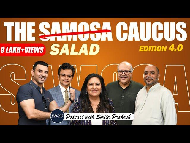 EP-233 | The 'Real' Samosa Caucus 4.0 Edition | Abhijit, A Ranganathan, Sushant & Tehseen