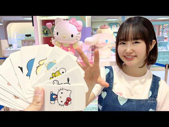 NO BUDGET SANRIO HAUL!