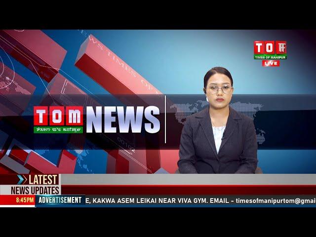 LIVE | TOM TV 8:00 PM MANIPURI NEWS, 18 DEC 2024