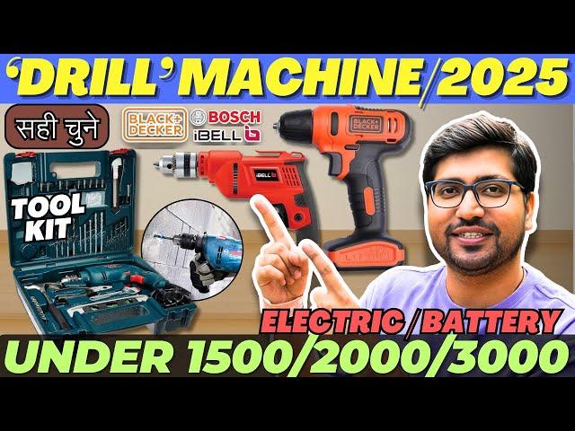 Best Drill Machine For Home UseBest Drilling Machine for Home Use IndiaDrill Machine Under 2000