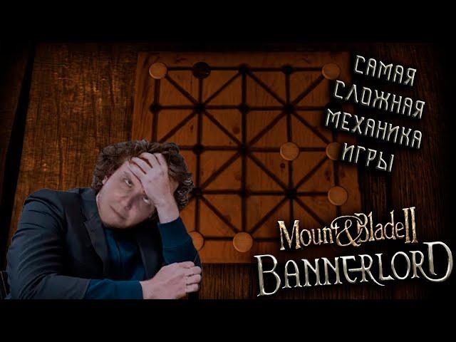 Mount & Blade II: Bannerlord #3 (Стрим от 16.03.2024)