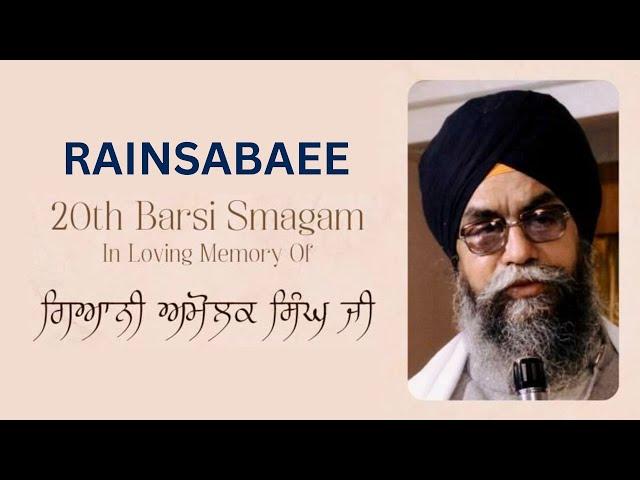 Rainsabaee - Saturday - 20th Barsi in Loving Memory of Giani Amolak Singh Ji @GNNSJ