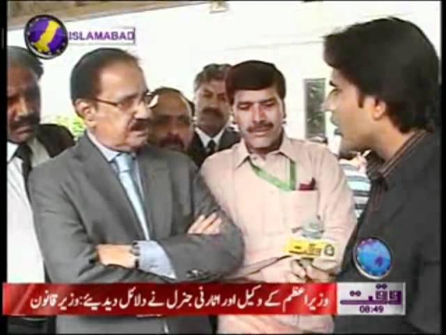 Makhdoom Amin Fahim Media Talk in Supreme Court 26 April 2012