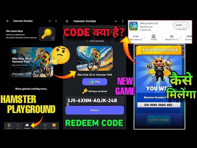 HAMSTER KOMBAT PLAYGROUND GAME | 3D BIKE RIDE IN HAMSTER FAM RACE | REDEEM CODE KYA HAI KEY KAISE 27