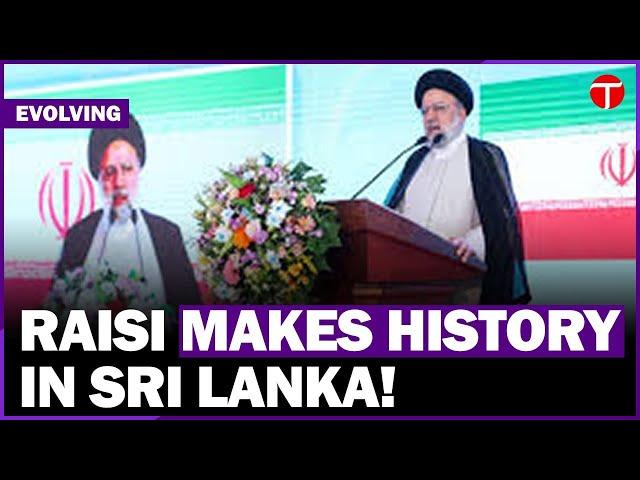 Iran's President Raisi Unveils Sri Lanka Hydro Power Project | Latest News