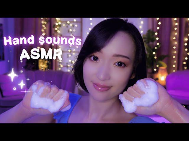 ASMR  Hand sounds | Bruits de mains sèches, avec mousse, savon, huile, lotion... 🫧