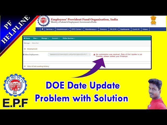 PF Account Date of Exit Error No Contribution was Received Date of exit not possible  with solution