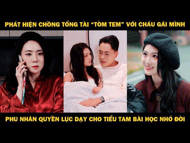 Phát hiện chồng "tòm tem" với cháu gái mình, phu nhân tổng tài liền dạy cho tiểu tam bài học nhớ đời