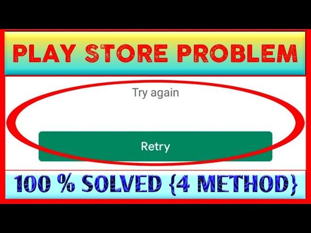 play store try again problem | try again retry play store | Play Store retry problem | how to fix