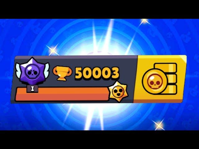 АПНУЛ 50000 КУБКОВ В BRAWL STARS!!!! ПРОШЁЛ ИГРУ!!! НАЧИНАЮ ПУШ 60К?!?!