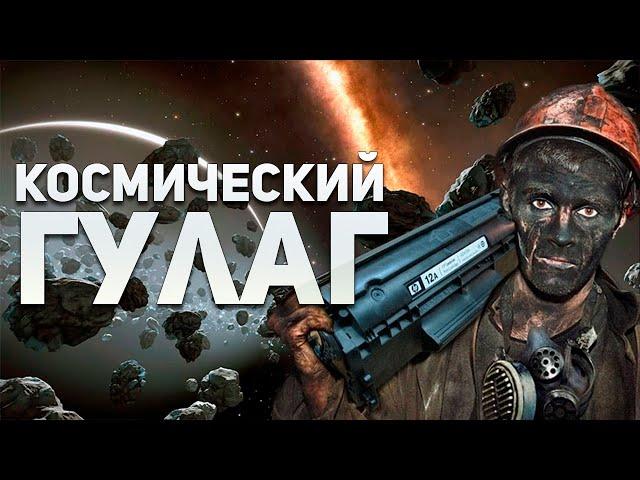 Космический ГУЛАГ и люди коровы. Лучшие истории из MMO-игр.