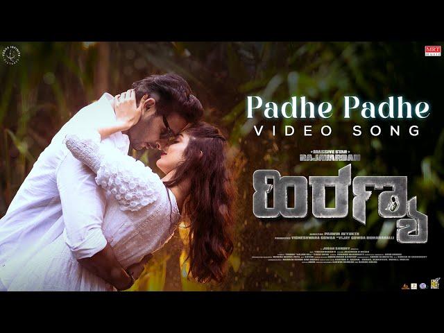 Hiranya - Padhe Padhe Duet Video Song 4K | Dileep Shetty |Prawin Avyukth |Judah Sandhy|Sanjith Hegde