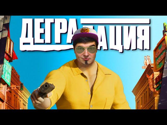 ОБЗОР SAINTS ROW