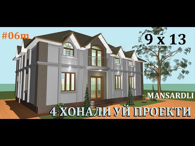 4 ХОНАЛИ УЙ ПРОЕКТИ||ИККИ КАВАТЛИ УЙ || ЗАМОНАВИЙ УЙ ЛОЙИХАСИ || MR ARCHITECT UZ